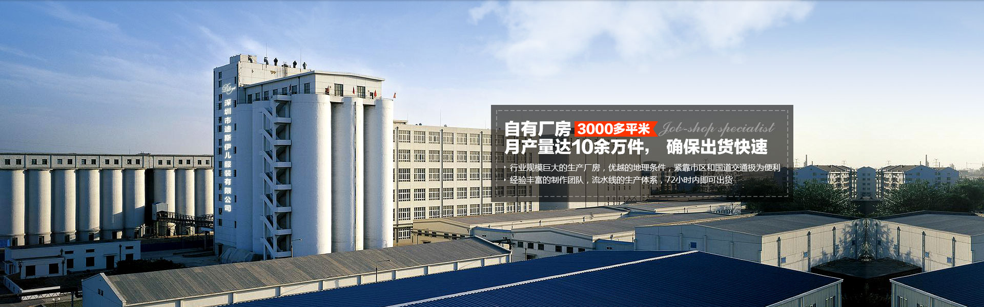自有廠(chǎng)房3000多平米，月產(chǎn)量達(dá)10余萬(wàn)件， 確保出貨快速